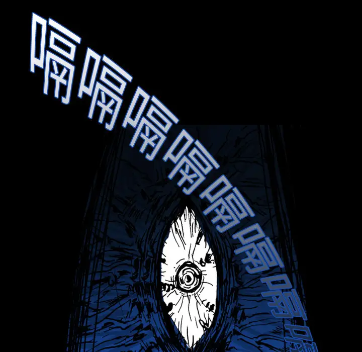 看见鬼的女人第2话