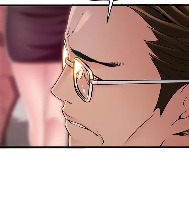 弱點第105話-徐薇茱要被判出局了?