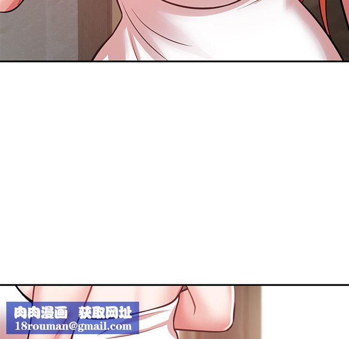 邻居的滋味第15话