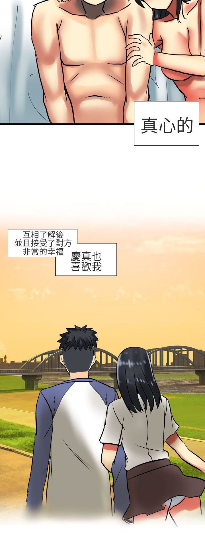 对我而言不简单的女人最终话