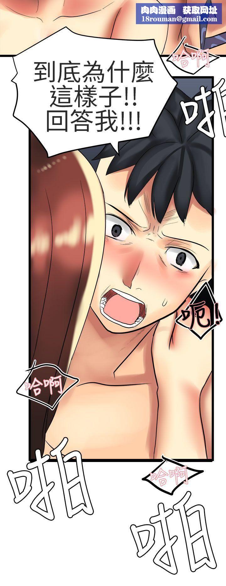 对我而言不简单的女人最终话