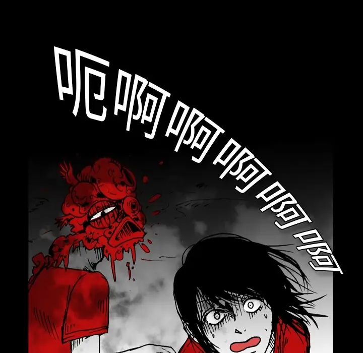 看见鬼的女人第3话