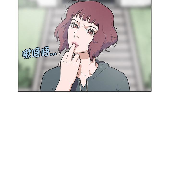 野狗第2话
