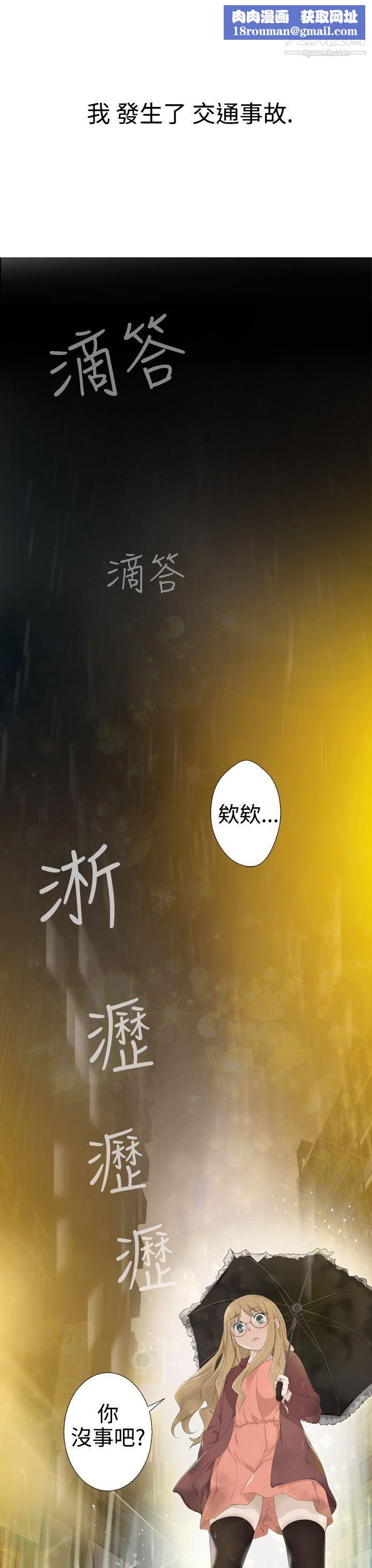 为爱而生法兰克赵第1话