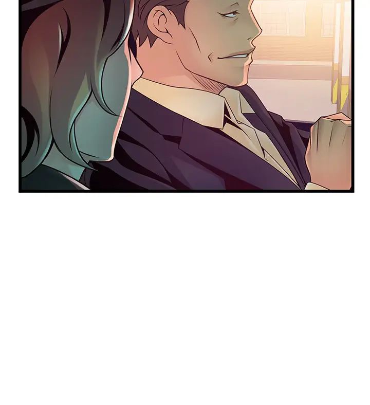 弱點第107話-世琳要被當成犧牲品了!