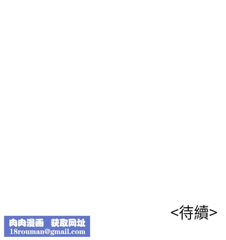 弱点第107话-世琳要被当成牺牲品了!