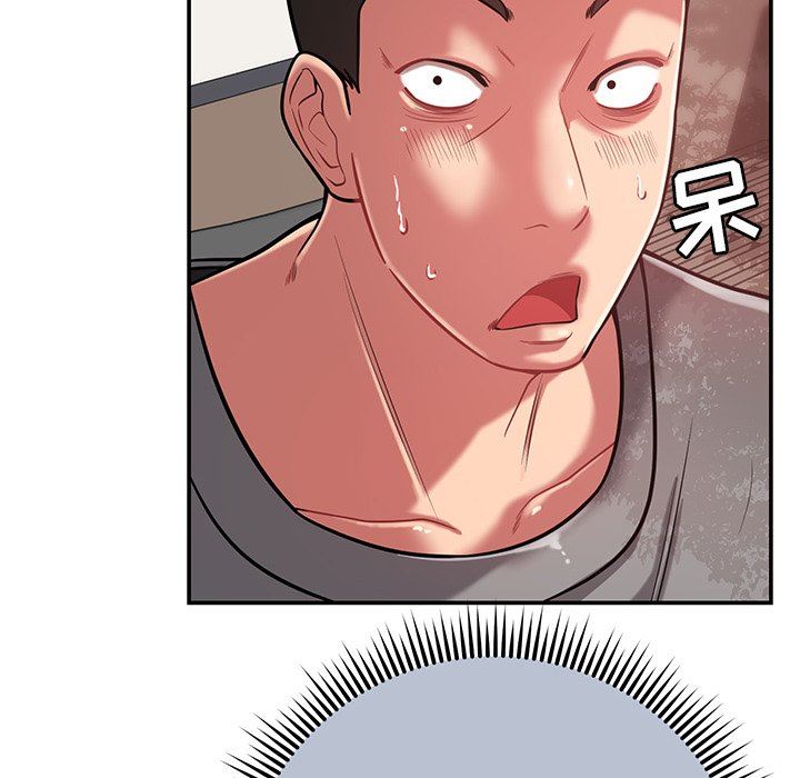 鄰居的滋味第15話