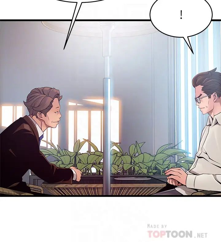 弱點第108話-掠食者金進衡的驚人癖好