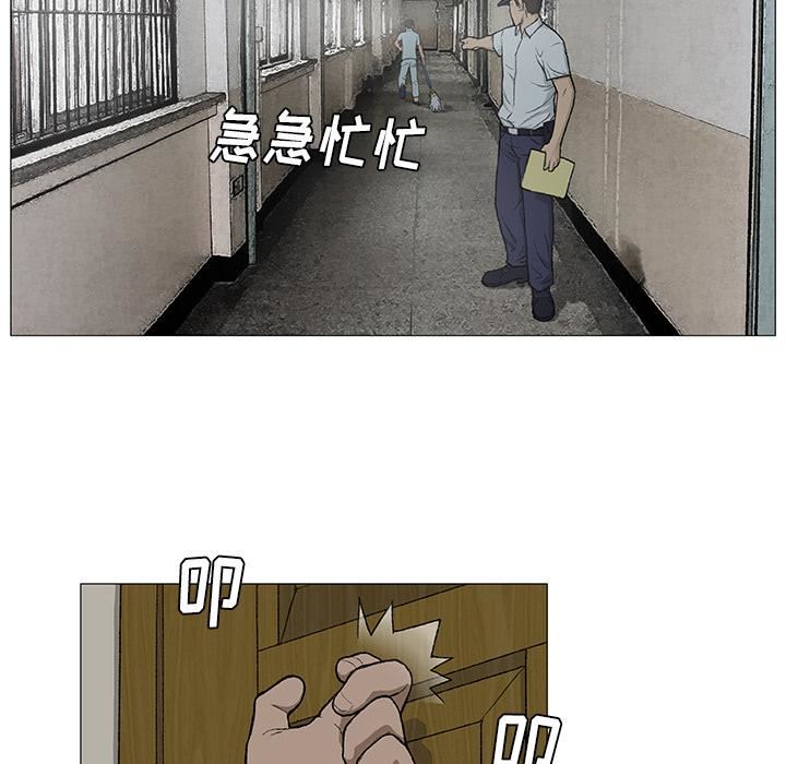 野狗第2话