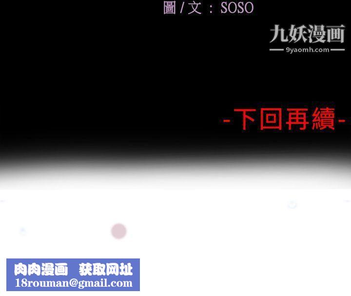 為愛而生法蘭克趙第1話