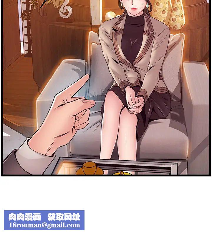 弱点第108话-掠食者金进衡的惊人癖好