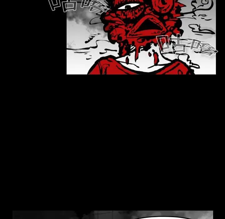 看见鬼的女人第4话