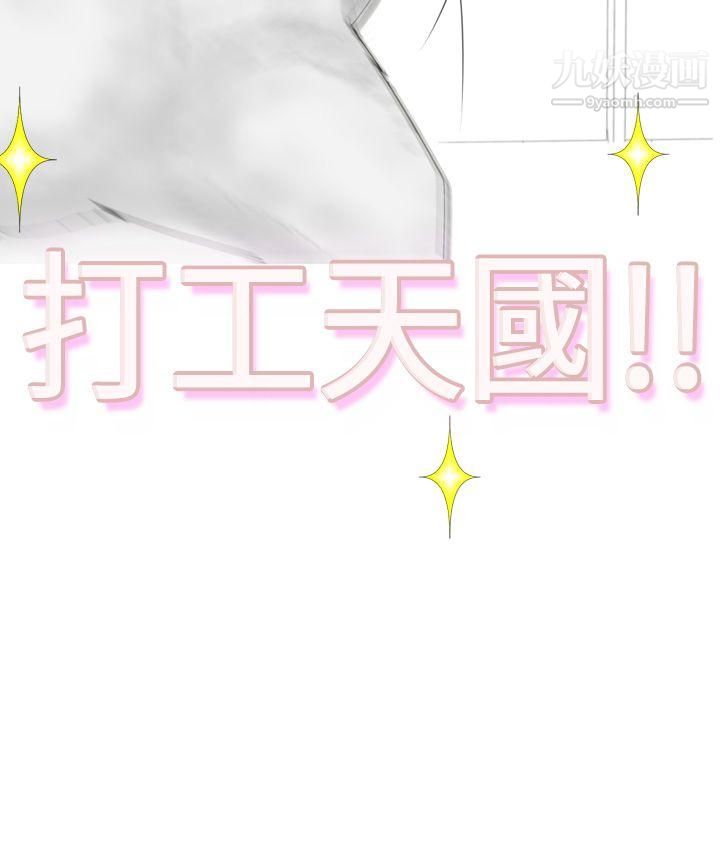 为爱而生法兰克赵第2话