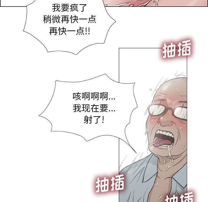 野狗第3话