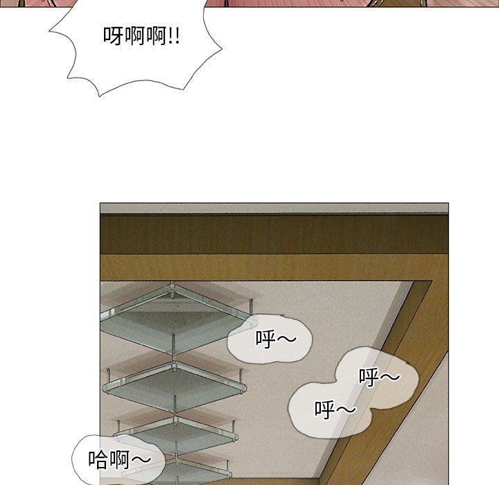 野狗第3话