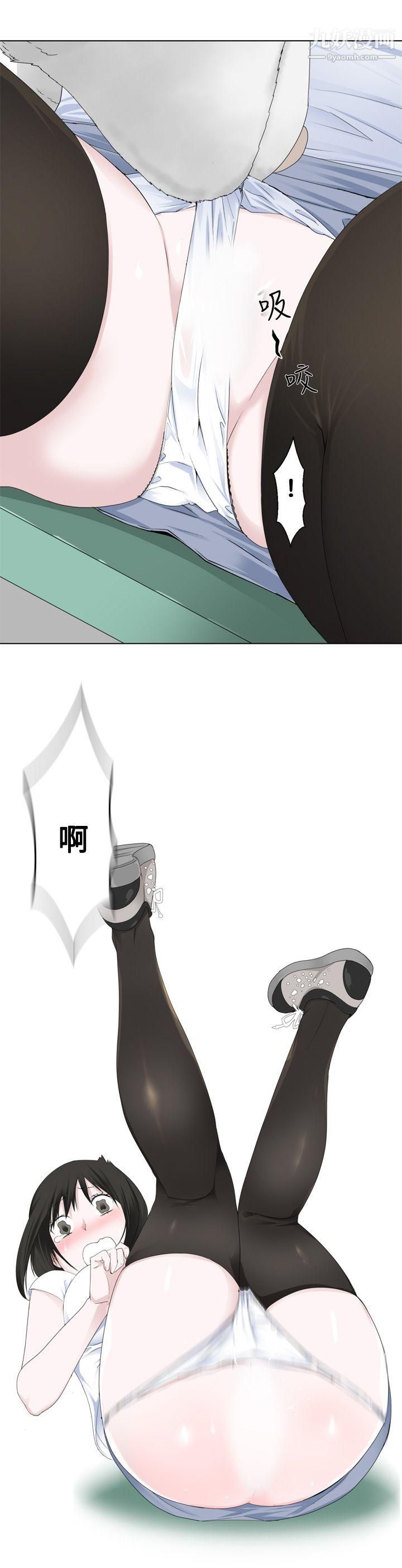 为爱而生法兰克赵第3话