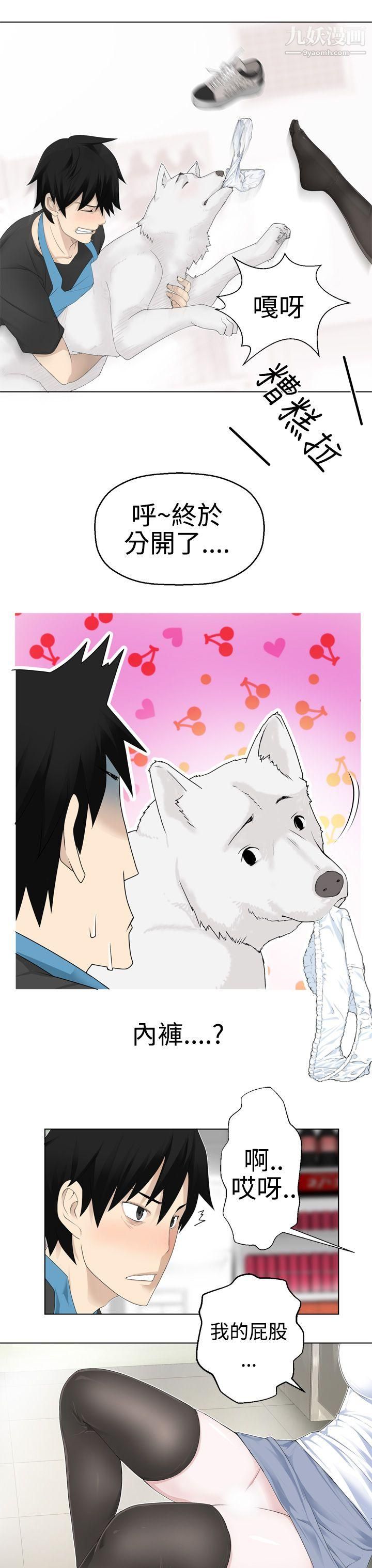 为爱而生法兰克赵第3话