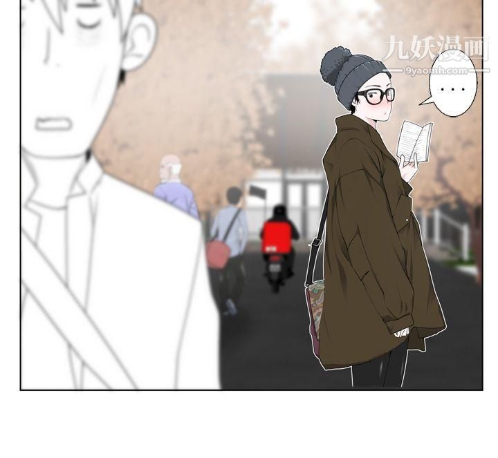 為愛而生法蘭克趙第4話