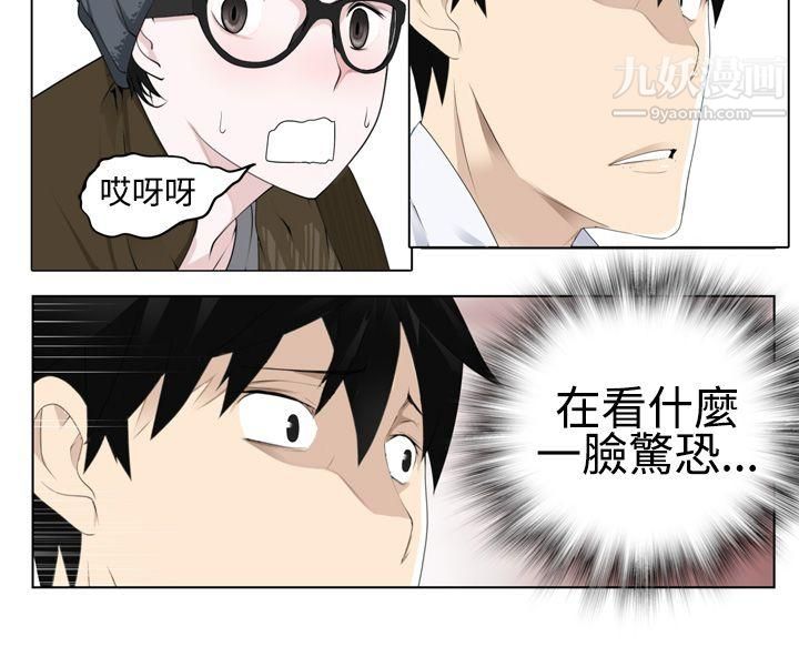 為愛而生法蘭克趙第4話