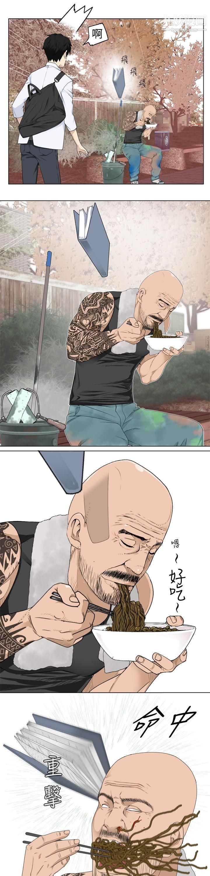 为爱而生法兰克赵第4话