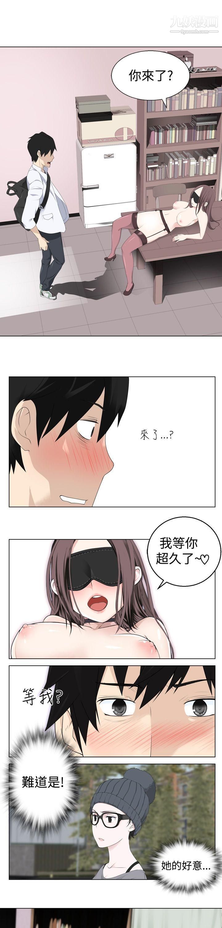 为爱而生法兰克赵第4话