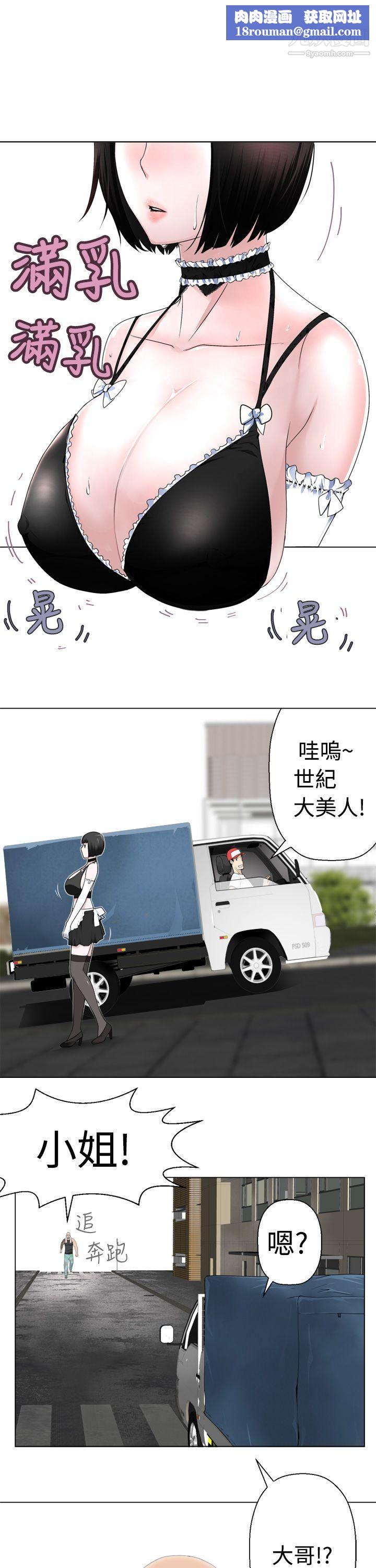 为爱而生法兰克赵第5话