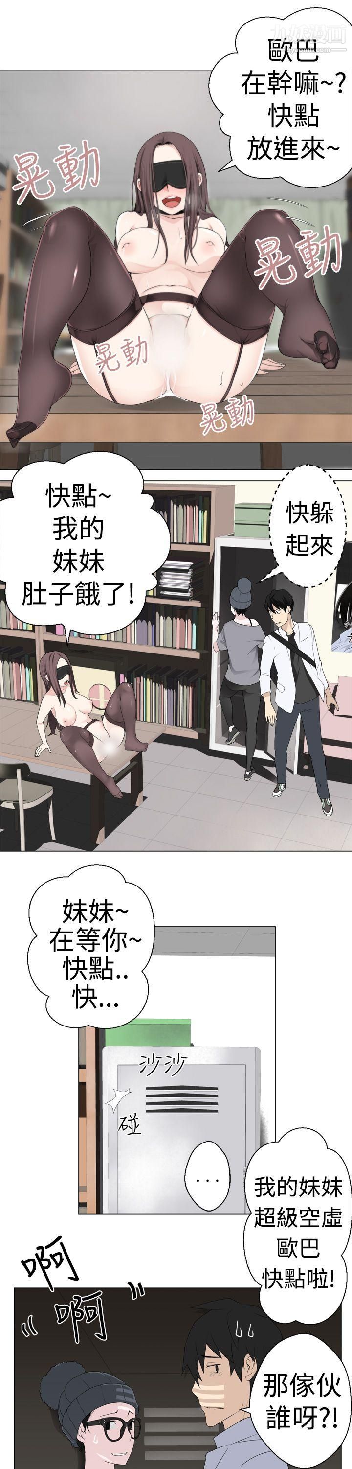 为爱而生法兰克赵第5话