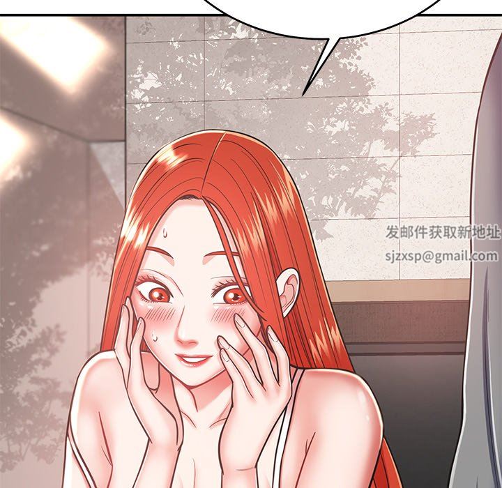 邻居的滋味第16话