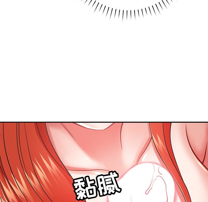 邻居的滋味第16话