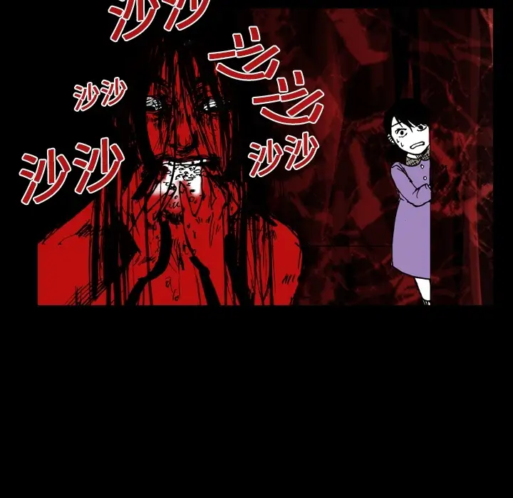 看见鬼的女人第5话