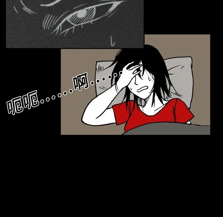 看见鬼的女人第6话