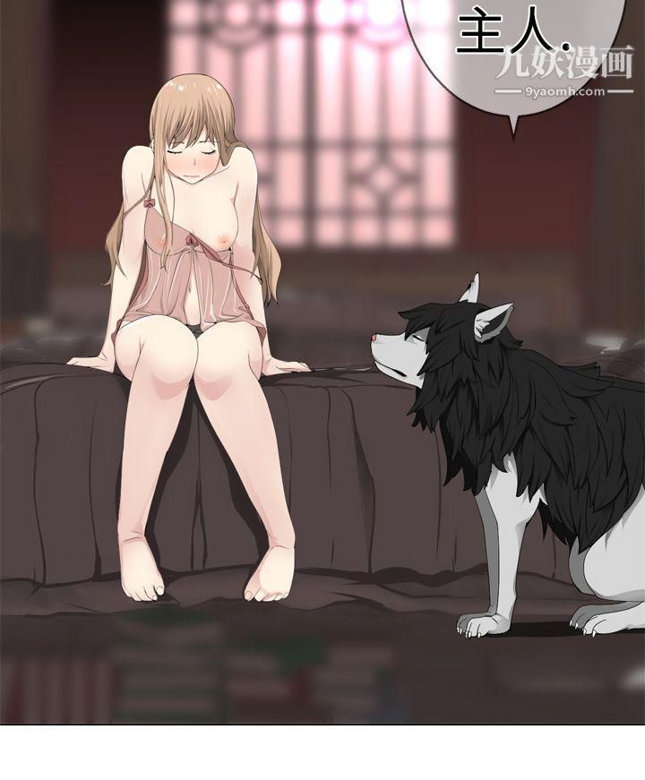 为爱而生法兰克赵第8话