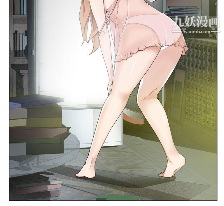 為愛而生法蘭克趙第8話