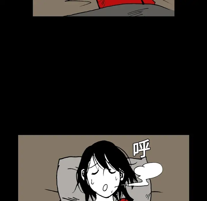 看见鬼的女人第6话