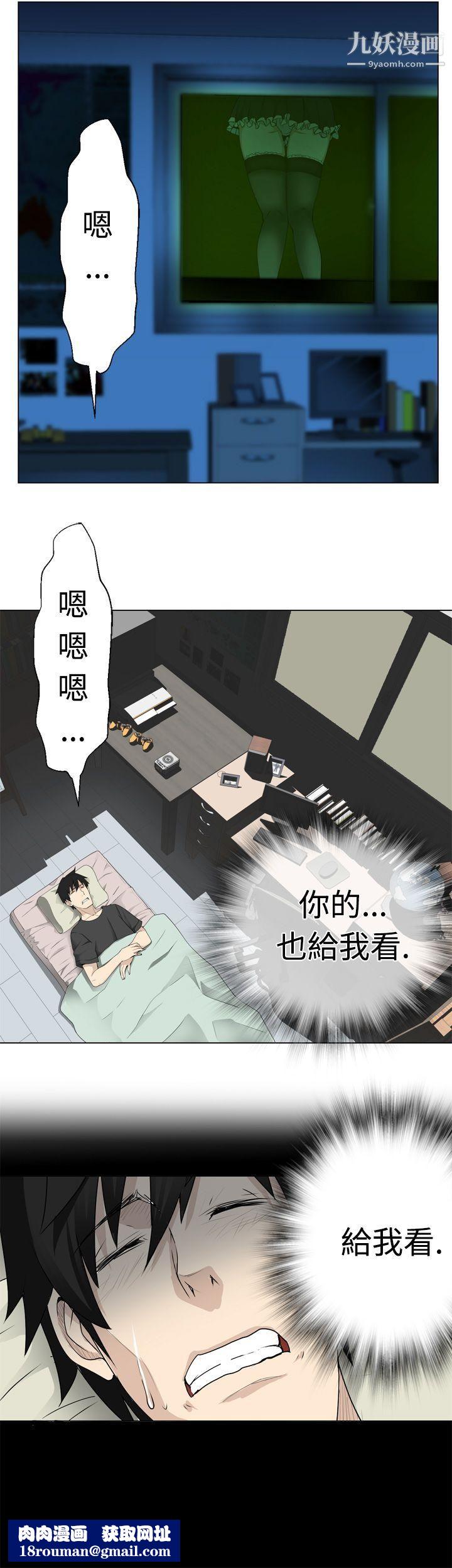 为爱而生法兰克赵第8话