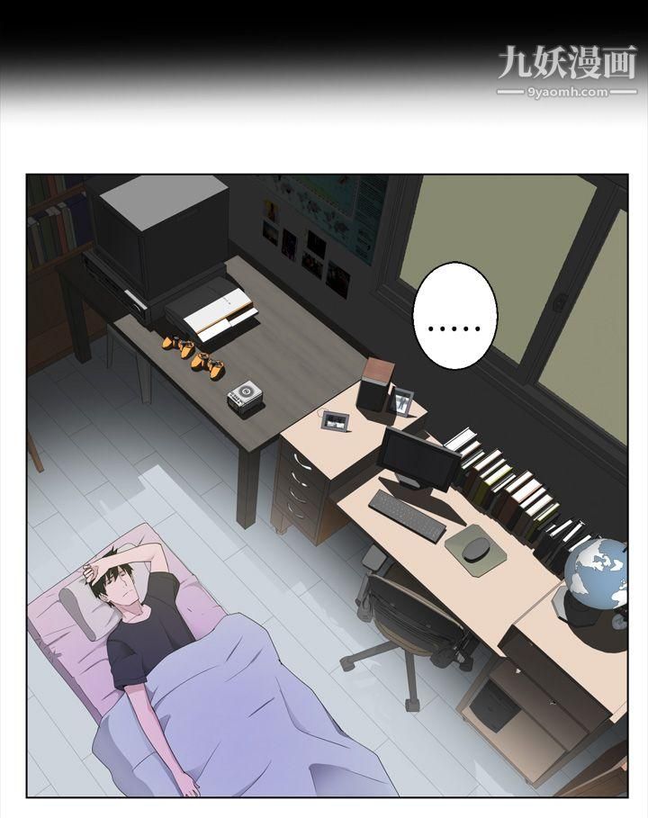 为爱而生法兰克赵第8话