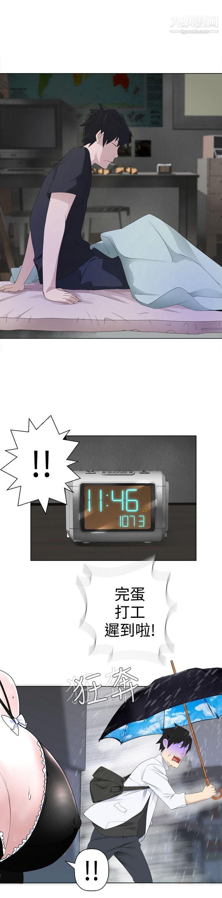 为爱而生法兰克赵第8话