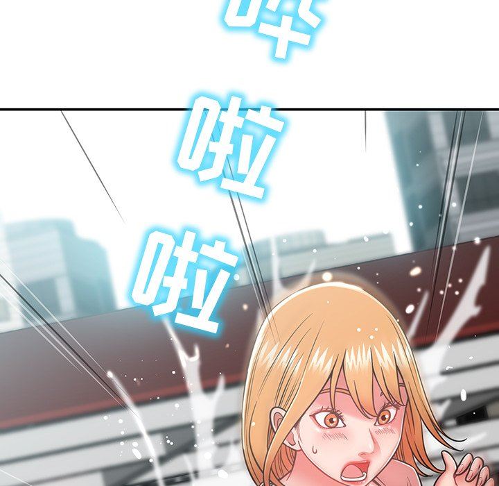 鄰居的滋味第16話