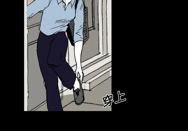 看见鬼的女人第7话