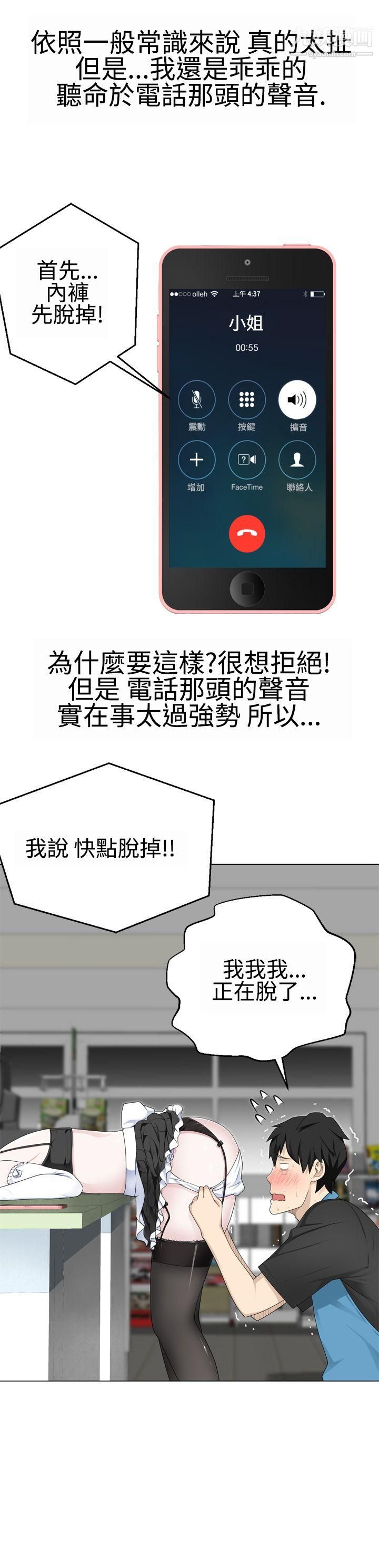 为爱而生法兰克赵第9话