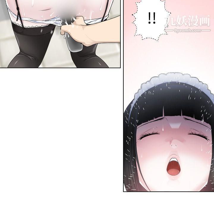 为爱而生法兰克赵第10话