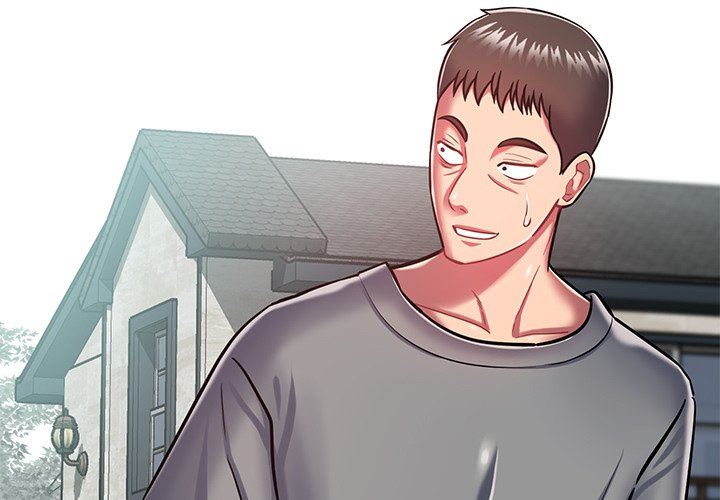 鄰居的滋味第17話