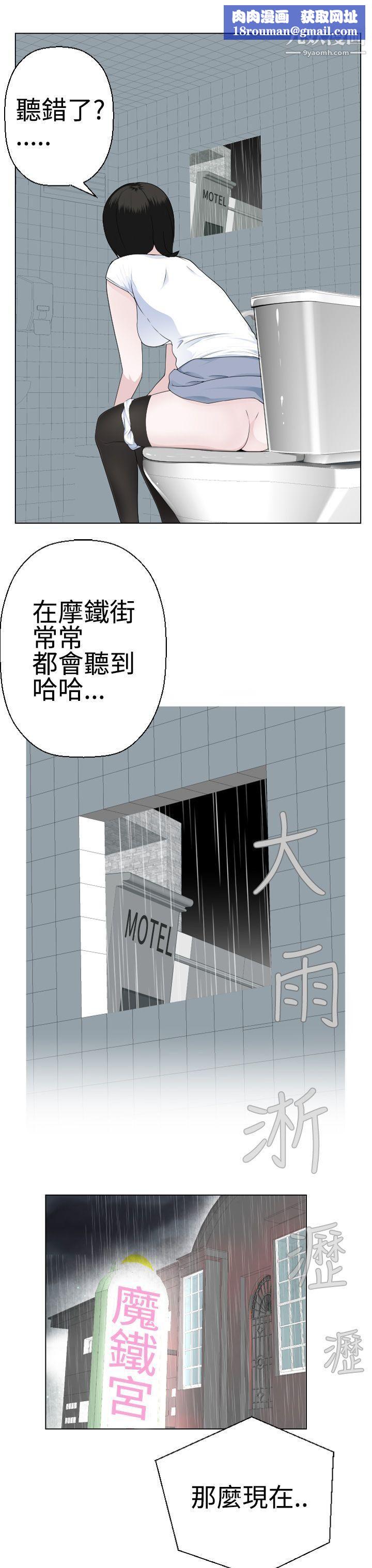 为爱而生法兰克赵第10话