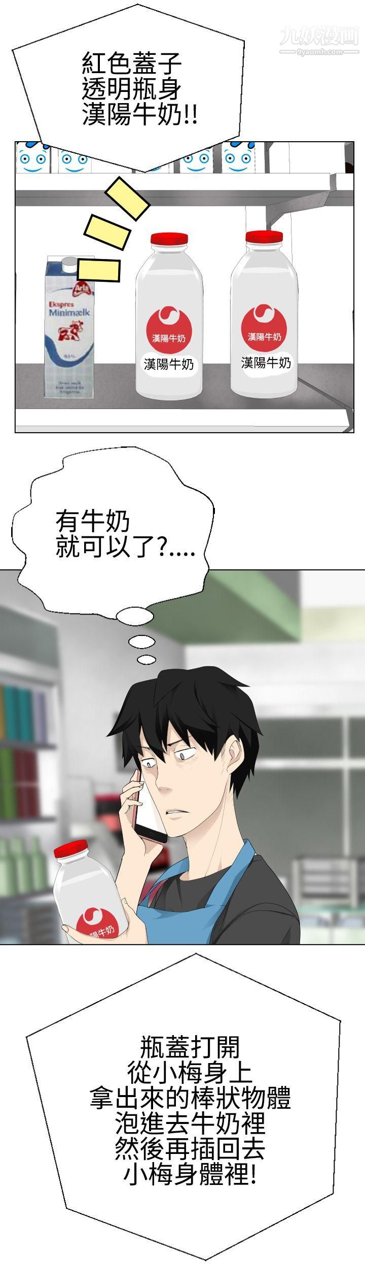 为爱而生法兰克赵第10话