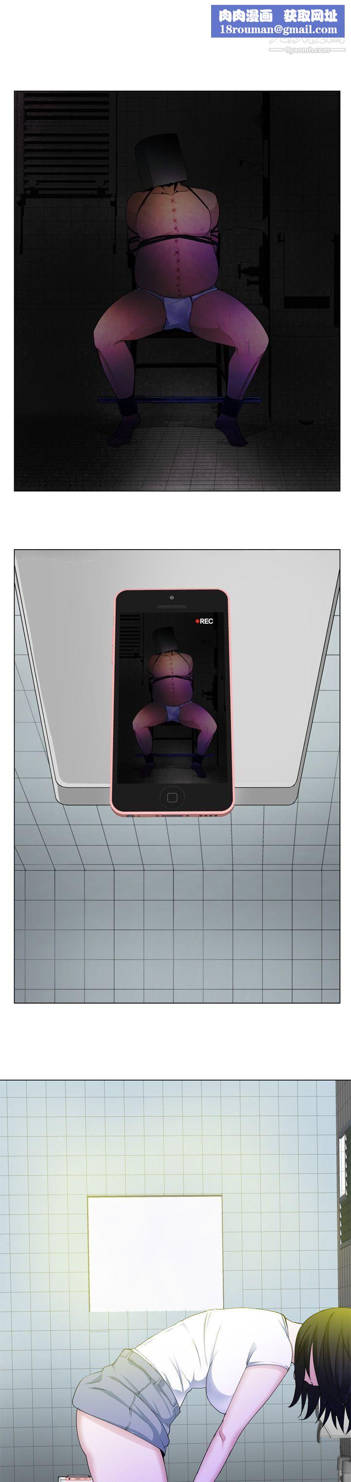 為愛而生法蘭克趙第11話