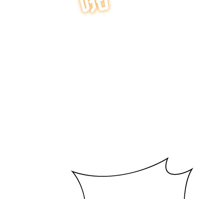 邻居的滋味第17话