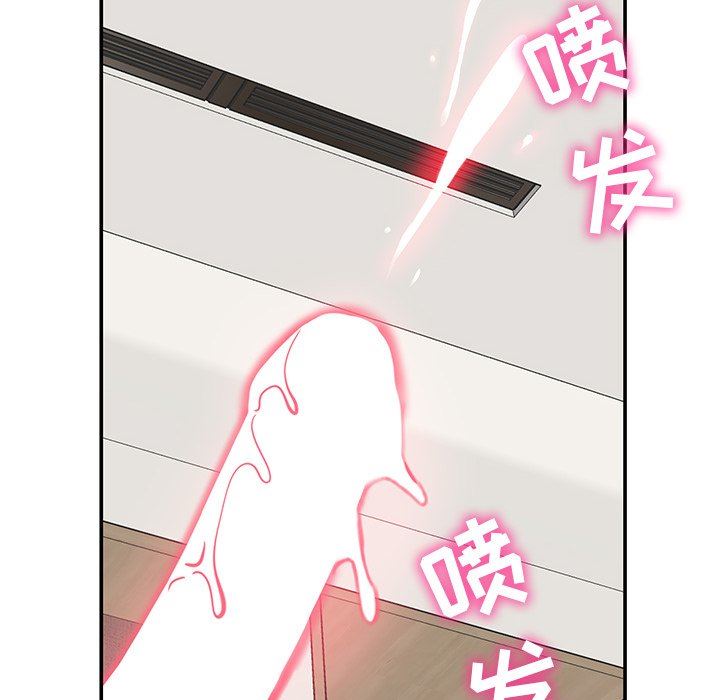 邻居的滋味第17话