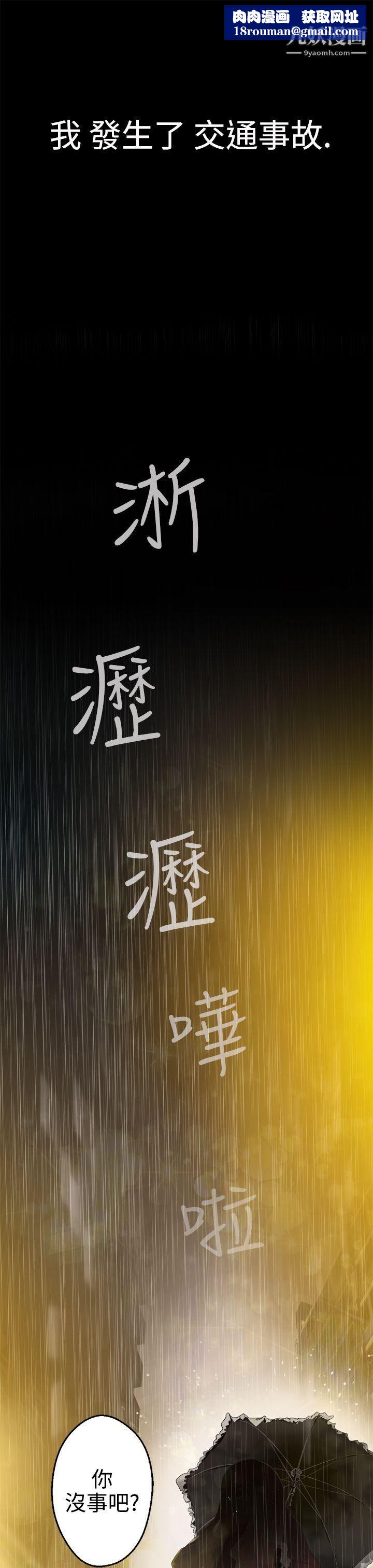 为爱而生法兰克赵第12话