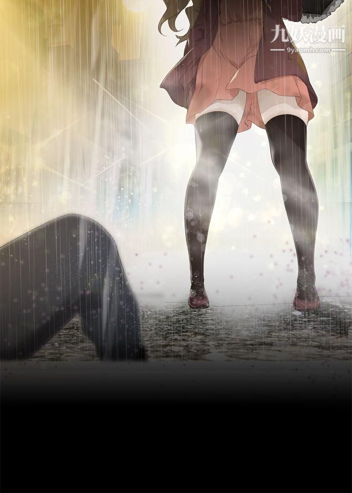 为爱而生法兰克赵第12话