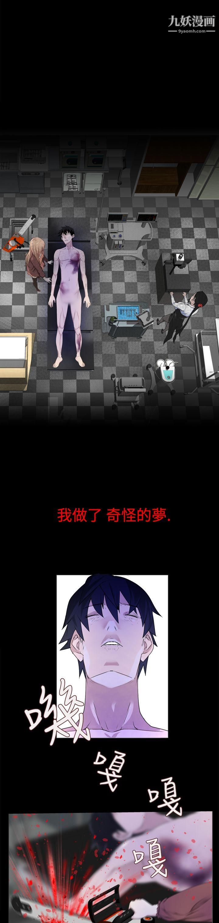 为爱而生法兰克赵第12话